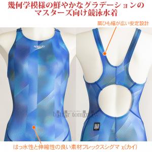 Xs[h speedo j fB[X WAF MTCY SCW12452F u[~u[ BB tbNXVO}X j[XL /2024FW