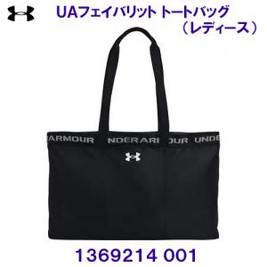 A_[A[}[ UNDER ARMOUR y2024FWz UAtFCobgg[g obO 20L (H31~W47~D12cm) 1369214 001 ubN fB[X