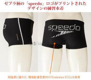 Xs[h j Y Kp MTCY ST52410 ubN~zCg KW ^[Y SPEEDOS TurnS Kp /2024FW