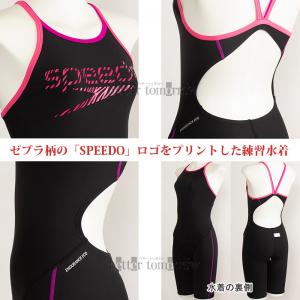 Xs[h j fB[X Kp LTCY STW12450 ubN~sN KP ^[Y SPEEDOS j[XL  /2024FW