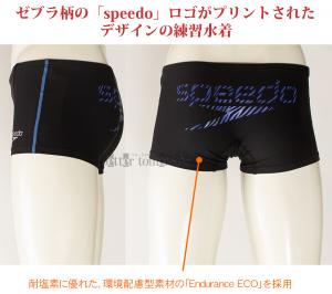 Xs[h j Y Kp LTCY ST52410 ubN~u[ KB ^[Y SPEEDOS TurnS Kp /2024FW