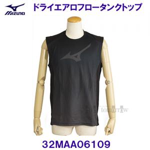 ~Ym MIZUNO y30%OFFz hCGAt[^Ngbv 32MAA06109 ubN m[X[uVc