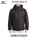 ebNtBR[g WPbg MIZUNO ~Ym Mf uXT[ 32ME253609 ubN /30%OFF