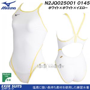 ~Ym MIZUNO fB[X Kpj N2JQ025001 zCg~zCg~CG[ 0145  GNT[X[c /ʒf