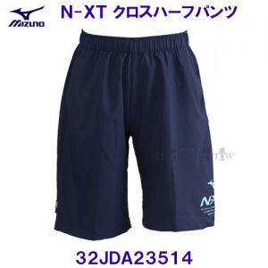 ~Ym MIZUNOy30%OFFzNXT NXn[tpc 32JDA23514 lCr[~u[tBbV