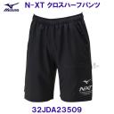 ~Ym MIZUNO NXT NXn[tpc 32JDA23509 ubN~zCg /30%OFF