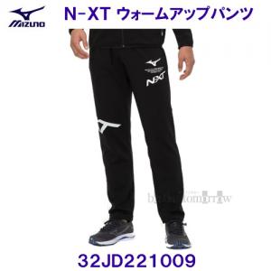 ~Ym MIZUNO y30%OFFz N-XT EH[Abvpc 32JD221009 ubN