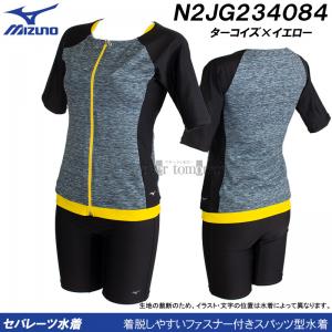 XLTCYiOTCYj ~Ym MIZUNO Zp[c fB[X N2JG234084 ^[RCY~CG[ t@Xi[t tBbglX /40%OFF