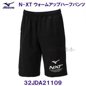 ~Ym MIZUNOy30%OFFzNXT EH[Abv n[tpc 32JDA21109 ubN