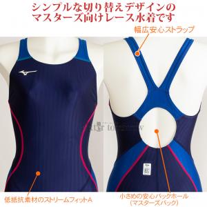 LTCY j fB[X FINAF MIZUNO ~Ym N2MG124084 lCr[~u[ w Xg[G[X }X^[YobN/40%OFF