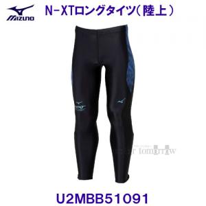 ミズノ MIZUNO【2024FW】 N-XT NXTロングタイツ レーシング 陸上 U2MBB51091 ブラック×ページエントブルー ランニングスパッツ  ベタートゥモロー