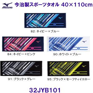 ~Ym MIZUNO  X|[c^I 40~110cm 32JYB101  /2024FW