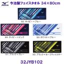 ~Ym MIZUNO  tFCX^I 34~80cm 32JYB102  /2024FW