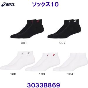 AVbNX ASICS \bNX10 3033B869 /2025SS