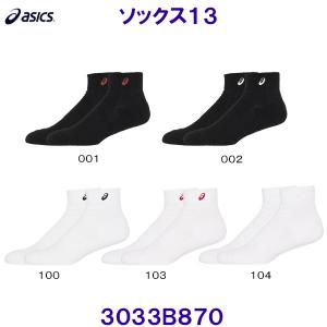 AVbNX ASICS \bNX13 3033B870 /2025SS