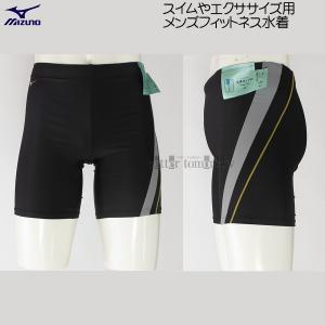 ~Ym MIZUNO tBbglX Y LTCY N2JBA61290 ubN~O[ ̃Jbvt n[tXpbc /l܂!30%OFF