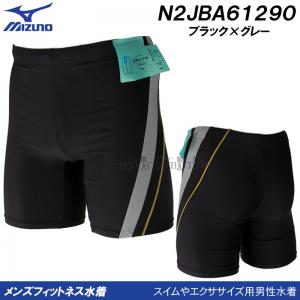 ~Ym MIZUNO tBbglX Y LTCY N2JBA61290 ubN~O[ ̃Jbvt n[tXpbc /l܂!30%OFF