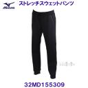 ~Ym MIZUNOy30%OFFzXgb`XEFbgpc 32MD155309 ubN