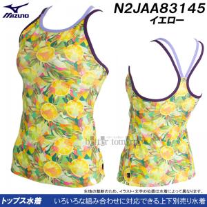 ~Ym MIZUNO tBbglX fB[X ^Ngbv MTCY N2JAA83145 CG[ t[c j /l܂!40%OFF