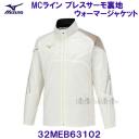 ~Ym MIZUNO MCC uXT[n EH[}[WPbg 32MEB63102 ItzCg~S[h ~ /2024FW