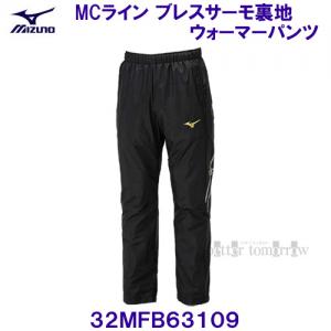 ~Ym MIZUNO MCC uXT[n EH[}[pc 32MFB63109 ubN~S[h ~ /2024FW