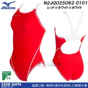 ~Ym MIZUNO j fB[X Kp N2JQ025062 bh~zCg~zCg 0101 GNT[X[c /ʒf