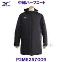 MIZUNO ~Ym ȃn[tR[g TbJ[ P2ME257009 ubN /30%OFF