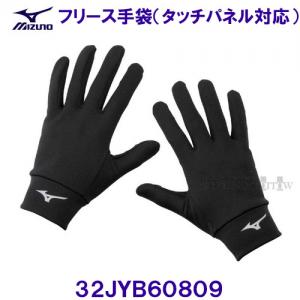 ~Ym MIZUNO y2024FWz t[X ^b`plΉ 32JYB60809 ubN yjZbNXz