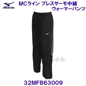 MCC uXT[ ȃEH[}[pc MIZUNO ~Ym 32MFB63009 ubN~S[h ~ EBhu[J[pc /2024FW