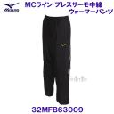 MCC uXT[ ȃEH[}[pc MIZUNO ~Ym 32MFB63009 ubN~S[h ~ EBhu[J[pc /2024FW