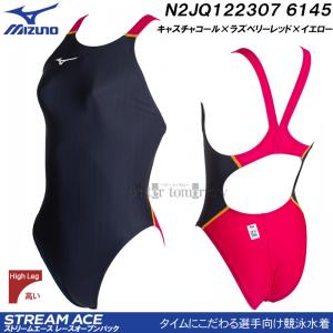 ~Ym MIZUNO fB[X j N2JQ122307 LX`R[~Yx[bh~CG[ 6145 O[F WAF nCJbg /ʒf