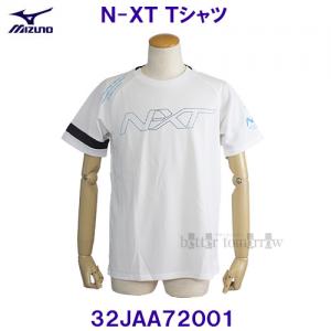 ~Ym MIZUNO y30%OFFz N-XT sVc 32JAA72001 zCg