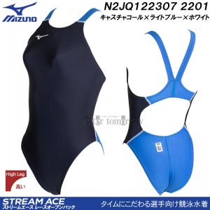 󒍐Y ~Ym MIZUNO fB[X j N2JQ122307 LX`R[~Cgu[~zCg 2201 O[F WAF nCJbg /܂Ŗ30-40