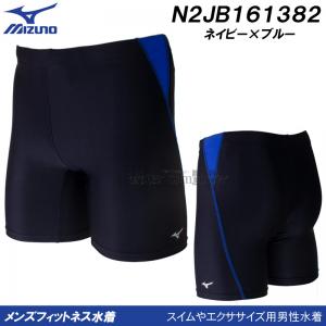 ~Ym MIZUNO tBbglX Y MTCY N2JB161382 lCr[~u[ n[tXpbc /l܂!30%OFF