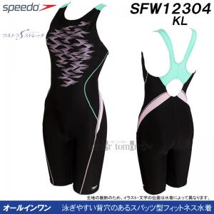 Xs[h speedo tBbglX fB[X MTCY SFW12304 ubN~}CA~CbN KL EF[uuCN [X I[C/l܂!25%OFF