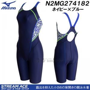 LTCY MIZUNO ~Ym j fB[X N2MG274182 lCr[~u[ Xg[G[X }X^[YobN/50%OFF