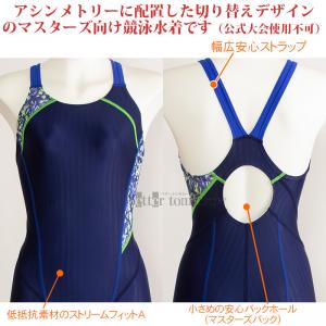 LTCY MIZUNO ~Ym j fB[X N2MG274182 lCr[~u[ Xg[G[X }X^[YobN/50%OFF