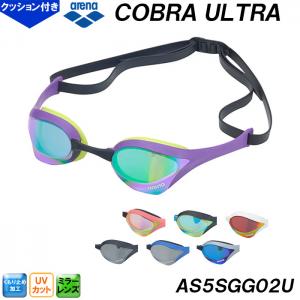 A[i arena RuEg COBRA ULTRA ~[[VOS[O AS5SGG02U NbV̐^^Cv j v[ j XC XC~O /2025SS