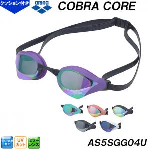 A[i arena RuRA COBRA CORE ~[[VOS[O AS5SGG04U NbV̐^^Cv j v[ j XC XC~O /2025SS