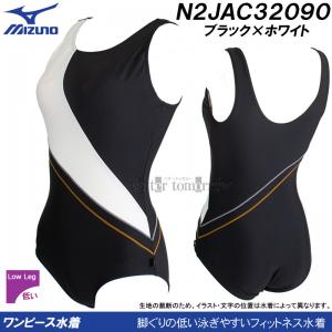 ~Ym MIZUNO s[X UobN fB[X MTCY N2JAC32090 ubN~zCg tBbglX /2025SS