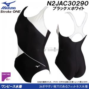 ~Ym MIZUNO s[X fB[X MTCY N2JAC30290 ubN~zCg tBbglX Xg[N /2025SS