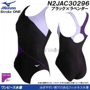 ~Ym MIZUNO s[X fB[X 2XLTCY(XOTCY) N2JAC30296 ubN~x_[ tBbglX Xg[N /2025SS