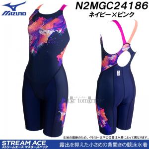 ~Ym MIZUNO j fB[X WAF LTCY N2MGC24186 lCr[~sN }X^[YobN  /2025SS