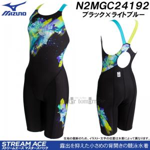 ~Ym MIZUNO j fB[X WAF LTCY N2MGC24192 ubN~Cgu[ }X^[YobN  /2025SS