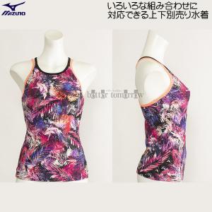 ~Ym MIZUNO tBbglX fB[X ^Ngbv XLTCY(OTCY) N2JA283364 sN j /50%OFF