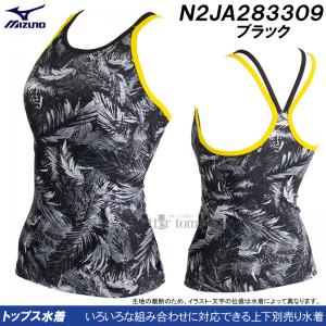 ~Ym MIZUNO tBbglX fB[X ^Ngbv MTCY N2JA283309 ubN j /50%OFF