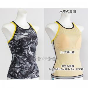 ~Ym MIZUNO tBbglX fB[X ^Ngbv MTCY N2JA283309 ubN j /50%OFF