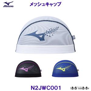 ~Ym MIZUNO bVLbv N2JWC001 o[h}[N jX XCLbv j v[ /2025SS