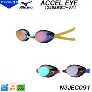 ~Ym MIZUNO ~[XC~OS[O ACCELEYE ANZAC N3JEC091 NbVi̐`j 胂f jpi XC /2025SS