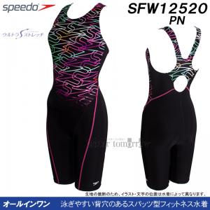 Xs[h speedo tBbglX fB[X MTCY SFW12520 sN PN lIJ[ [X I[C/2025SS